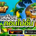 สมหวัง168